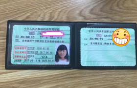 四平安隆驾校