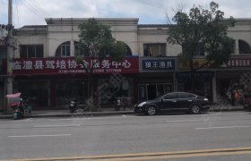 常德同欢驾校