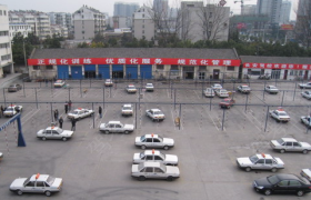三明明畅驾校