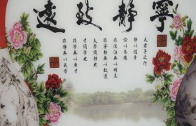 长春北方驾校