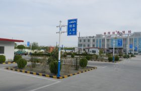酒泉运通驾校