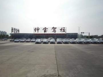 绅宝驾校南湖分校
