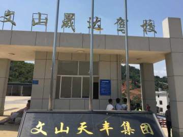 晟达驾校