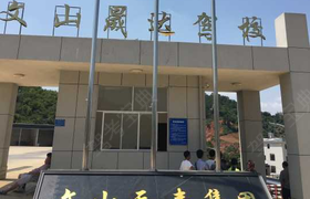 文山壮族苗族自治州晟达驾校