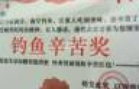 重庆光华驾校
