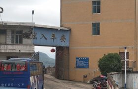 毕节金源驾校
