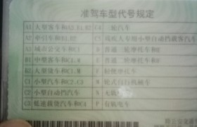 南宁辉越驾校