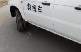 榆林鼎盛驾校