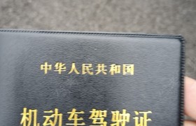 桂林安驾驾校