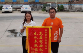 新乡恒泰驾校