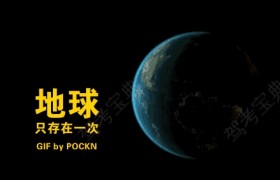 太原明达驾校