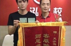 深圳天泓驾校宝安分校