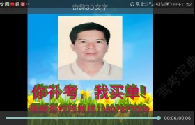 南宁强峰驾校