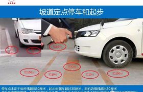廊坊长江驾校