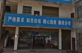 梧州明华驾校