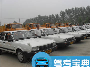 陆洋驾校