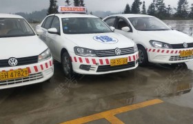 文山壮族苗族自治州恒安驾校