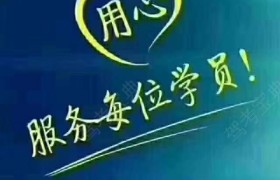 江门骏鑫总部驾校