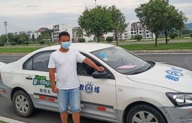 上饶诚信驾校
