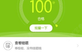 忻州运输驾校