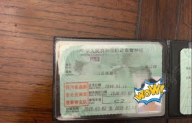 成都驿站式驾校