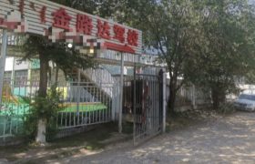 呼和浩特金路达驾校