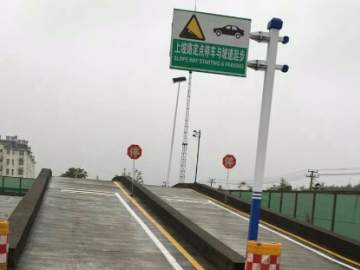 蓉城驾校