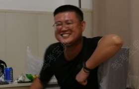 天驭驾校