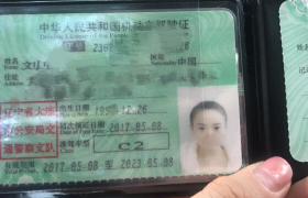 大连春天驾校