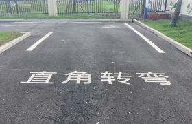 滁州南湖驾校