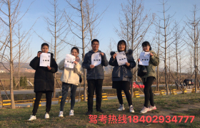西安唐英驾校