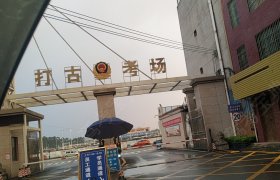 东莞明通驾校寮步分校