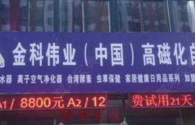 抚顺祥运驾校