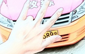 中山中强驾校