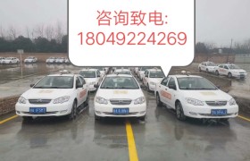 西安行知驾校