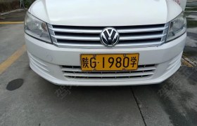 安康平昌驾校