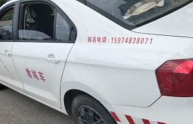 昆明吉航驾校