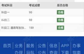 儋州儋州驾校