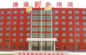 开封通许驾校