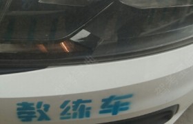 潍坊昌乐联运驾校