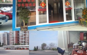 教学环境