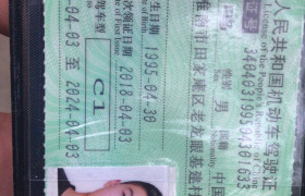 淮南东辰驾校