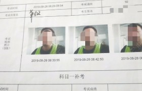 楚雄彝族自治州南华锦星驾校