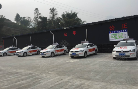宜宾金峰驾校