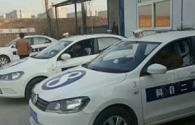 洛阳通源驾校