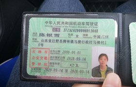 天津通华驾校