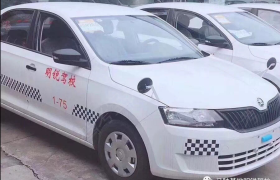 上海明锐驾校