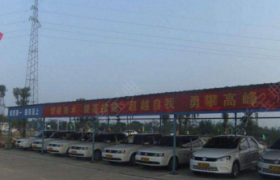 岳阳柳林驾校