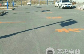 长春腾达驾校