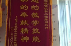 铁岭鹏程驾校